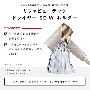 MTG ReFa DRYER SE W HOLDER RE-EC-00A-イメージ3