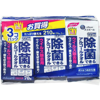 大王製紙 エリエール除菌できるアルコールタオル ウイルス除去 替 70×3 FC909MV