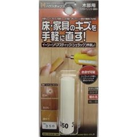 ハウスボックス イージーリペアスティック （シェラックつや消し） NO．350 3795180350