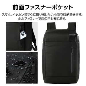 エレコム 防犯バックパック(28L) ブラック BM-BPSC01LBK-イメージ6