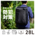 エレコム 防犯バックパック(28L) ブラック BM-BPSC01LBK-イメージ3