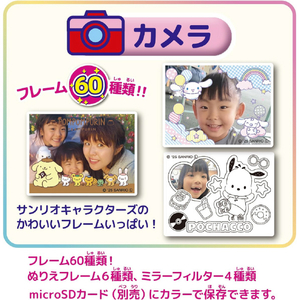 セガフェイブ PRINT CAMERA プリカ サンリオキャラクターズ ﾌﾟﾘｶｻﾝﾘｵｷﾔﾗｸﾀ-ｽﾞ-イメージ3