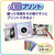 セガフェイブ PRINT CAMERA プリカ サンリオキャラクターズ ﾌﾟﾘｶｻﾝﾘｵｷﾔﾗｸﾀ-ｽﾞ-イメージ5