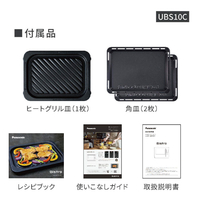 ゆーへー　ビストロ Bistro NE-UBS10C ホワイト 楽天市場】【返品OK!条件付】パナソニック 30L スチームオーブン