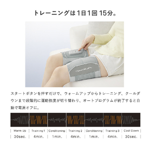 SIXPAD SIXPAD Leg Belt 2 M-Lサイズ【コントローラー同梱】 SIXPAD グレー SE-DE-14B-L-イメージ6