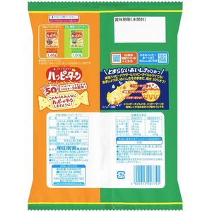 亀田製菓 減塩ハッピーターン FCF617S-イメージ2