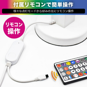 JTT USB RAINBOW FLOOR LIGHT 150 JTFLLT-150-イメージ5
