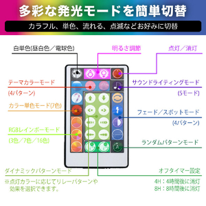 JTT USB RAINBOW FLOOR LIGHT 150 JTFLLT-150-イメージ6