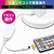 JTT USB RAINBOW FLOOR LIGHT 150 JTFLLT-150-イメージ5