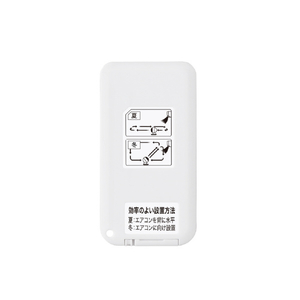 アイリスオーヤマ リモコン付サーキュレーター e angle select KCF-KSC152E1T-WP-イメージ3