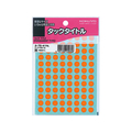 コクヨ タックタイトル直径8mm 96片×17シート 橙 F886226-ﾀ-70-41NL