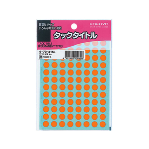 コクヨ タックタイトル直径8mm 96片×17シート 橙 F886226-ﾀ-70-41NL-イメージ1