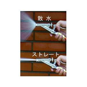 日平機器 リール ウォーターリール 10M FC210JC-8200297-イメージ2