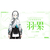THINKR 音楽的同位体 羽累(HARU) ソングボイスパッケージ KTR0081W-イメージ2