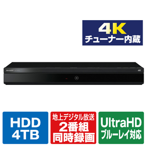 シャープ 4TB HDD/4Kチューナー内蔵ブルーレイレコーダー AQUOS ブルーレイ 4BC40EW3-イメージ1