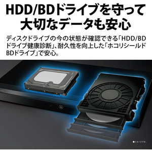 シャープ 4TB HDD/4Kチューナー内蔵ブルーレイレコーダー AQUOS ブルーレイ 4BC40EW3-イメージ8