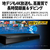 シャープ 4TB HDD/4Kチューナー内蔵ブルーレイレコーダー AQUOS ブルーレイ 4BC40EW3-イメージ4