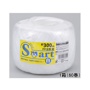宮島化学工業 Smart PP玉巻ひも 300m 60巻 F856286-ES-301-イメージ1