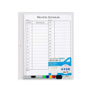 サンケーキコム 樹脂枠ホワイトボード月予定450×600mm FC581PU-WB-6045-MT-イメージ1