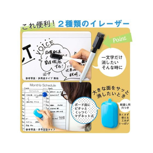 サンケーキコム 樹脂枠ホワイトボード月予定450×600mm FC581PU-WB-6045-MT-イメージ4