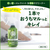 サラヤ ハッピーエレファント 泡マルチクリーナー 詰替用 800mL FCE551M-イメージ3