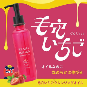 コスメテックスローランド dotbye 毛穴いちごクレンジングオイル 180mL FCE181Y-イメージ3