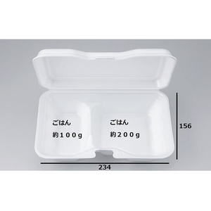 シーピー化成 弁当容器 VK-612-2無地 50枚 FCG380V-00542702-イメージ4