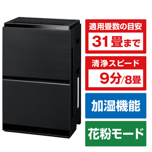「ナノイーX9.6兆」搭載&手ごわい花粉を徹底除去。 ●花粉集じん量1.5倍～3-Dフロー花粉撃退気流。 ●ナノイーX9.6兆搭載で花粉99%抑制スピード従来比2倍。 ●空間にフィットする新・
