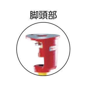 マイゾックス NEWエレベーター三脚 FC044HD-4872347-イメージ2