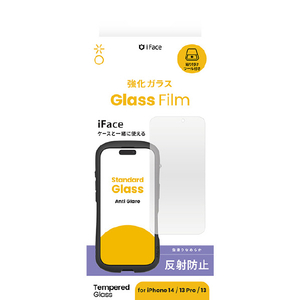 Hamee iPhone17e/16e/14/13/13 Pro用 強化ガラスっフィルム ｱﾝﾁｸﾞﾚｱ IFACE 強化ｶﾞﾗｽ 41-981849-イメージ1