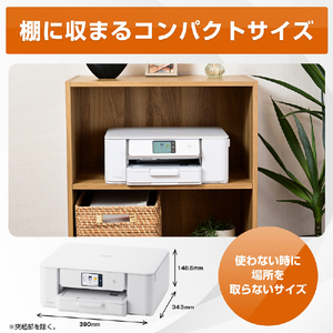 ブラザー A4インクジェット複合機 ホワイト DCP-J1270N-イメージ10