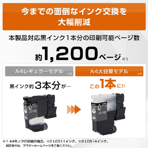 ブラザー A4インクジェット複合機 ホワイト DCP-J1270N-イメージ7