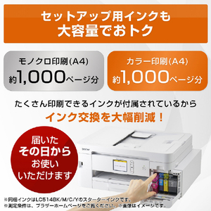 ブラザー A4インクジェット複合機 ホワイト DCP-J1270N-イメージ9