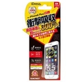 サンクレスト 衝撃吸収フィルム キズ自己修復 iPhone6 Plus用 IP6PASMG