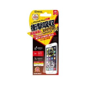 サンクレスト 衝撃吸収フィルム キズ自己修復 iPhone6 Plus用 IP6PASMG-イメージ1