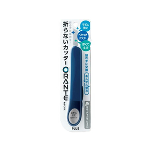 プラス 折らないカッター オランテ ネイビー CU-300 F081228-35-240CU-300-イメージ2