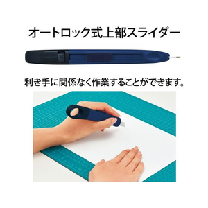 プラス 折らないカッター オランテ ネイビー CU-300 F081228-35-240CU-300-イメージ8