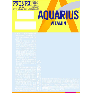 コカ・コーラ アクエリアスビタミン 500mlPET F040758-イメージ2