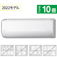 日立 「標準工事込み」 10畳向け 冷暖房インバーターエアコン e angle select 凍結洗浄 白くまくん スターホワイト RASDM28ME1WS