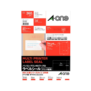 エーワン A-ONE.28185 A4判 パソコンプリンタ&ワープロラベル 20シート