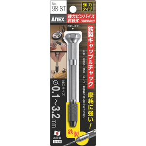 兼古製作所 強力ピンバイス　収納式　回転座金付　Φ０．１～３．２ｍｍ 98-ST-イメージ4