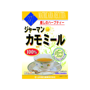 山本漢方製薬 カモミール100% 2g×20包 FC43026-イメージ1