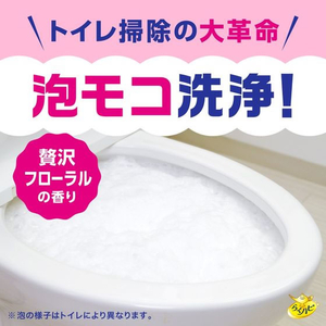 アース製薬 いれるだけバブルーントイレボウル 贅沢フローラル 3袋 FC094TF-イメージ2
