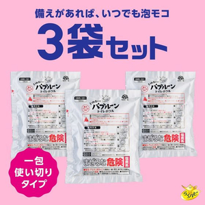 アース製薬 いれるだけバブルーントイレボウル 贅沢フローラル 3袋 FC094TF-イメージ6