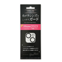 ノーザンブルー iPhone 15/15 Plus用カメラレンズ保護ガラス FMK-CLG2301L2