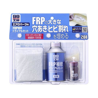 ソフト99 99工房FRP補修トライアルセット 430g FC48806-09208