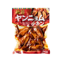 日向屋 極旨 ヤンニョムチキン 400g FC158RW
