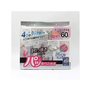 東和産業 パッとるピンチ角ハンガー ピンチ60個付 ホワイト FCE685R-イメージ1