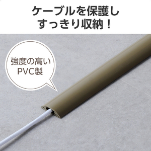 エレコム 床用モール(長さ1m/幅30mm) ブラウン LD-GA1207MBR-イメージ4