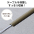 エレコム 床用モール(長さ1m/幅30mm) ブラウン LD-GA1207MBR-イメージ4
